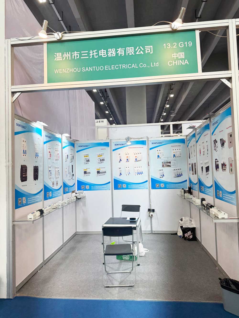 Guangzhou International Lucendi Exhibition